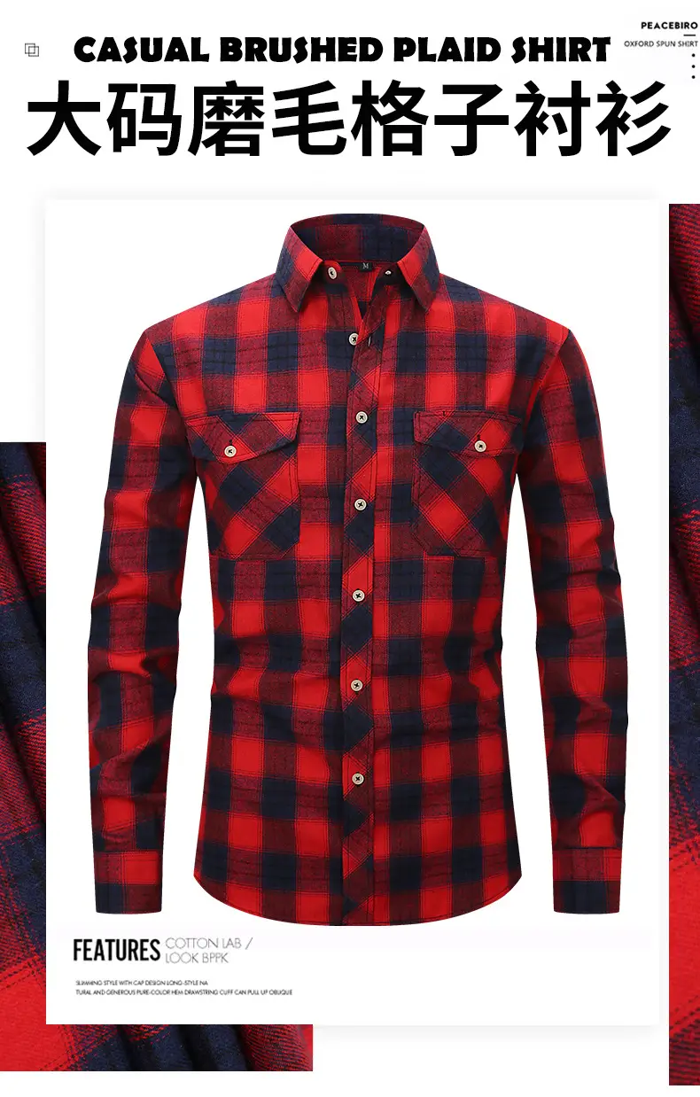 Men's Brushed Plaid Flannel Shirt Dark Blue Rice — feature 2