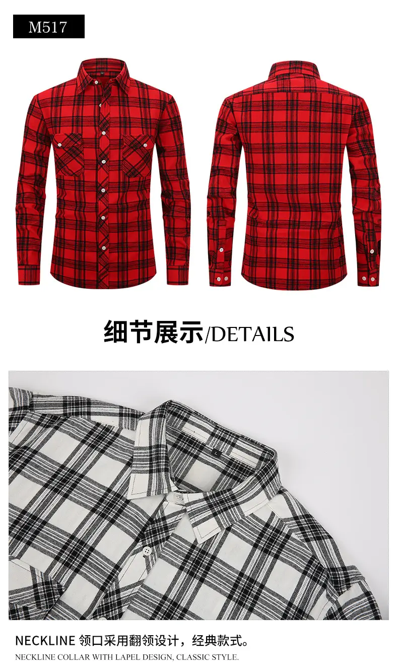 Men's Brushed Plaid Flannel Shirt Dark Blue Rice — feature 22