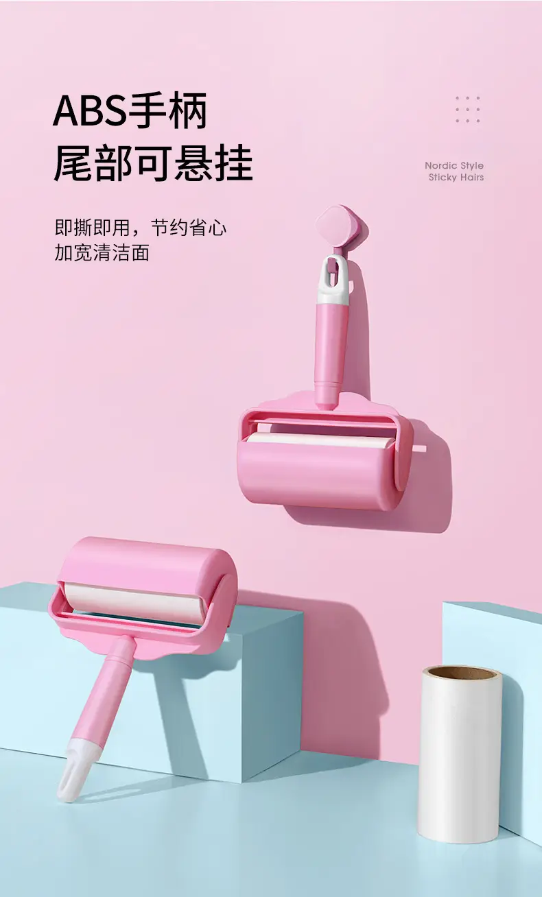 粘毛器详情-粉色-790_09