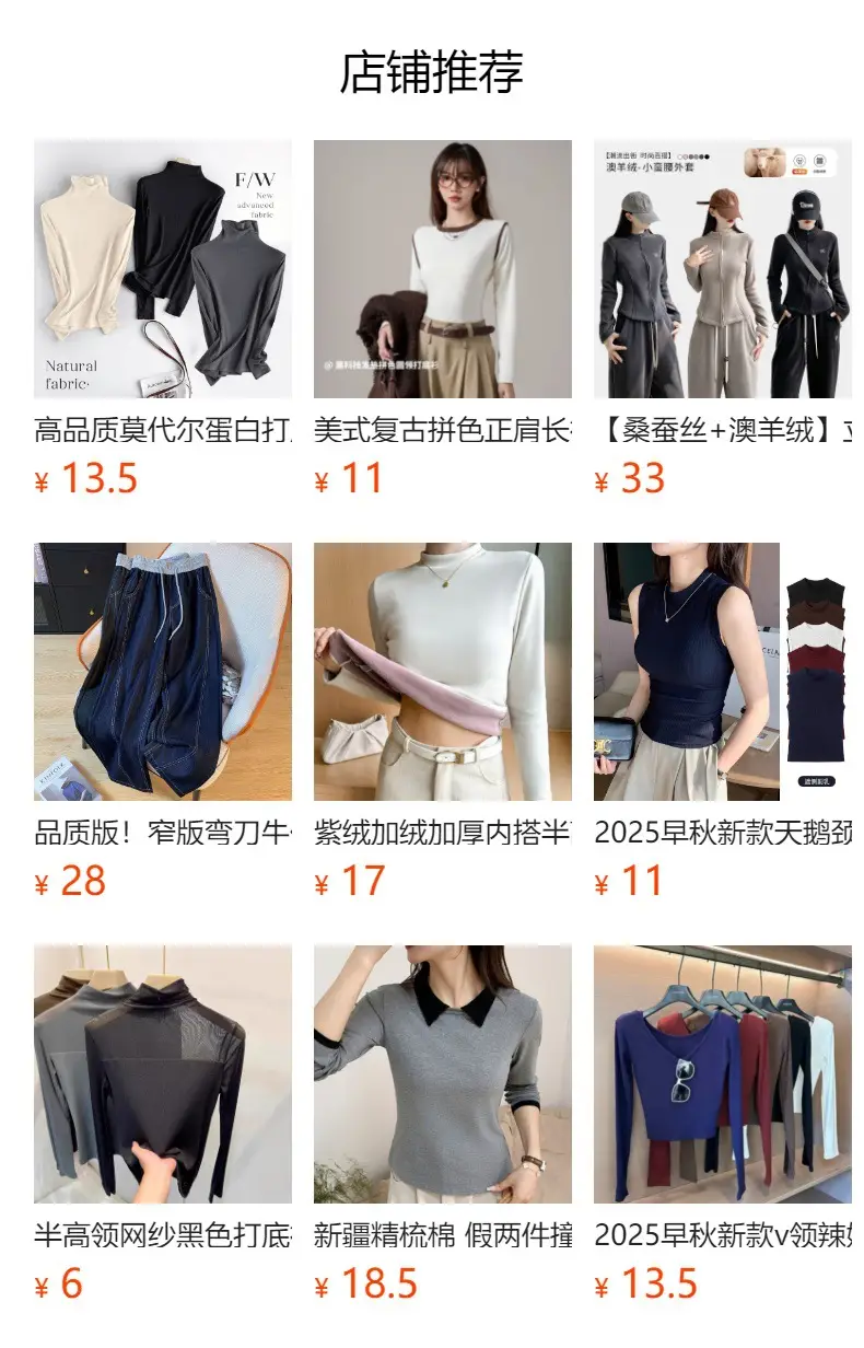 Derong Half-Turtleneck Solid Color Shirt Women's Winter Warm — feature 2