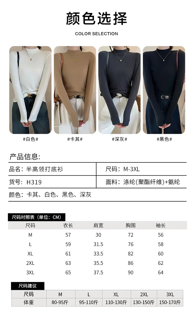 Derong Half-Turtleneck Solid Color Shirt Women's Winter Warm — feature 4