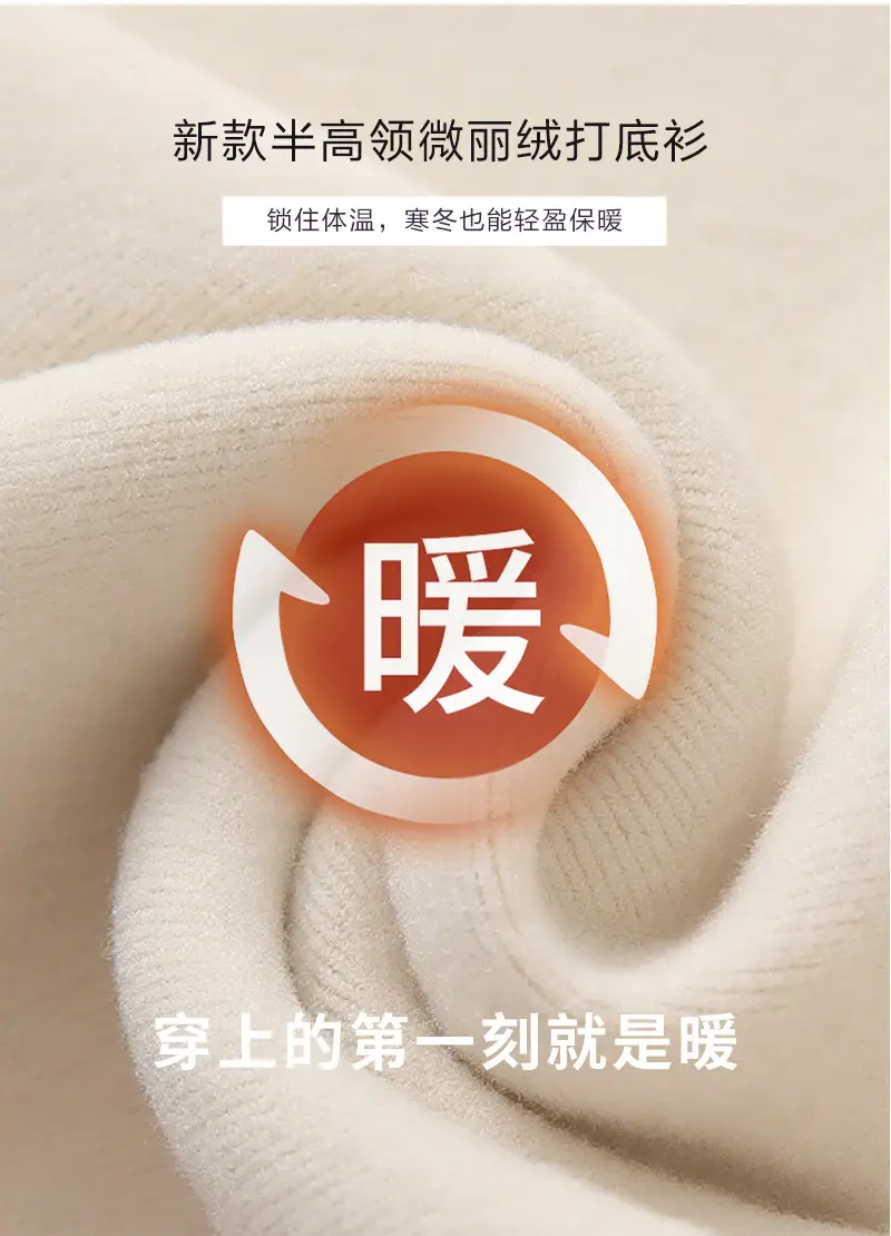 Derong Half-Turtleneck Solid Color Shirt Women's Winter Warm — feature 5