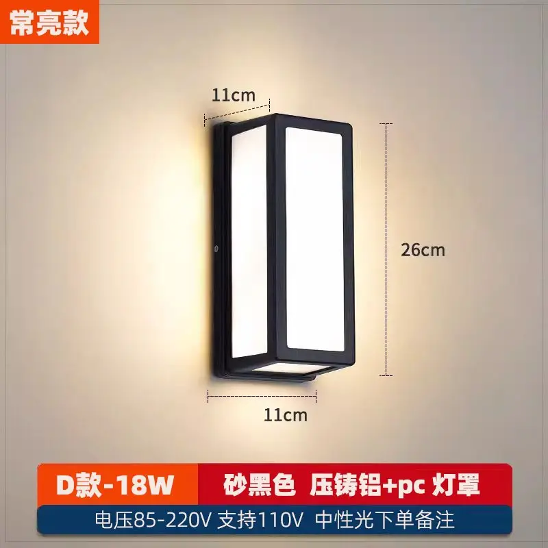 18W Solar LED Wall Lamp Outdoor Garden Light - Image 10
