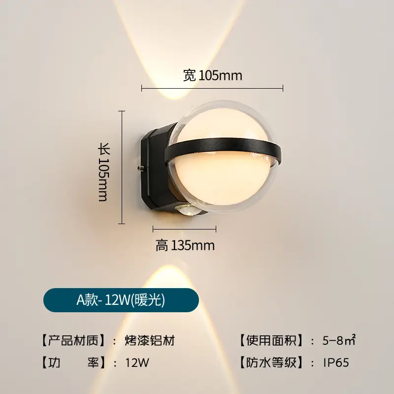 18W Solar LED Wall Lamp Outdoor Garden Light - Image 11