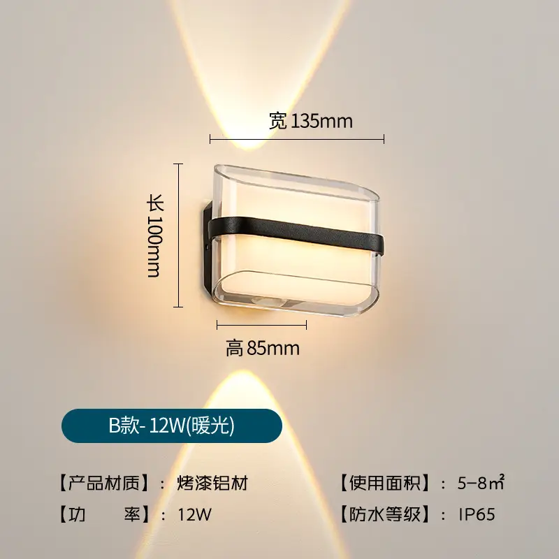 18W Solar LED Wall Lamp Outdoor Garden Light - Image 12
