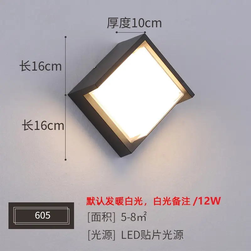 18W Solar LED Wall Lamp Outdoor Garden Light - Image 2