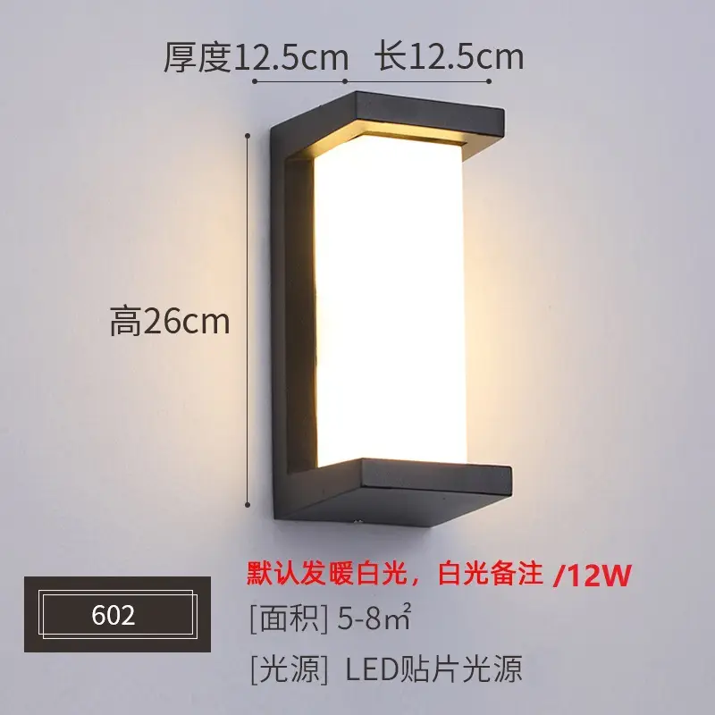 18W Solar LED Wall Lamp Outdoor Garden Light - Image 5