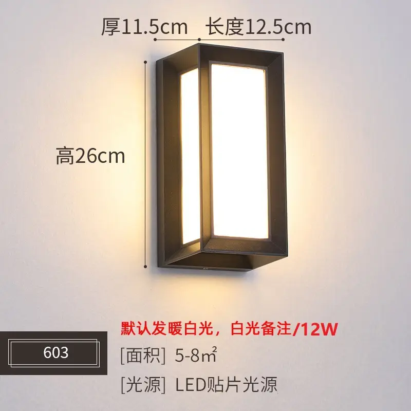 18W Solar LED Wall Lamp Outdoor Garden Light - Image 7