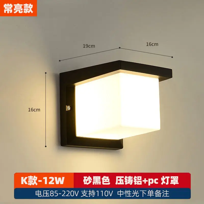 18W Solar LED Wall Lamp Outdoor Garden Light - Image 9