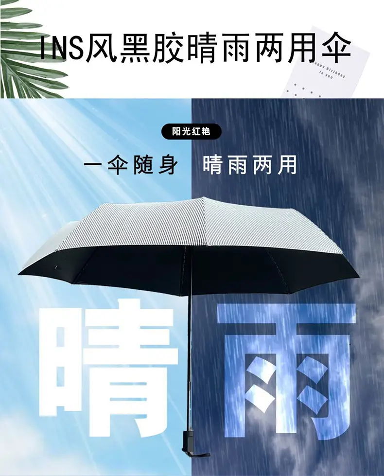 Cute Cartoon Dog Print Dual-Purpose Umbrella — feature 13