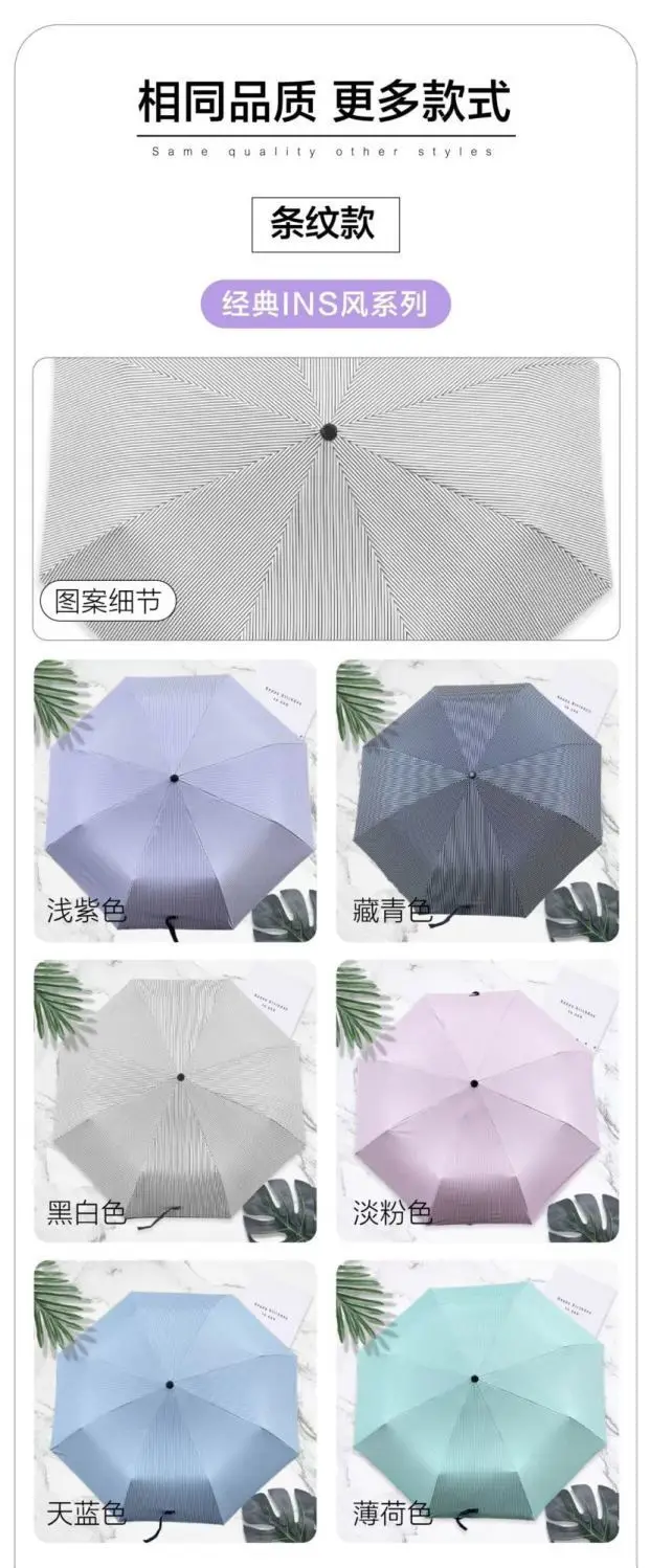 Cute Cartoon Dog Print Dual-Purpose Umbrella — feature 17
