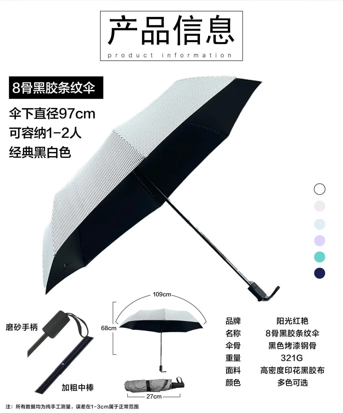 Cute Cartoon Dog Print Dual-Purpose Umbrella — feature 18