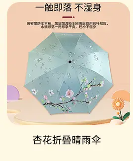 关联营销_05.jpg