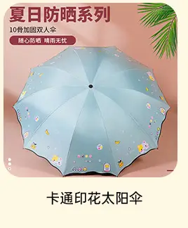 关联营销_07.jpg