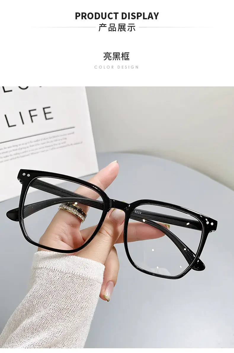 Anti-Blue Light Myopia Glasses Large Frame Unisex — feature 11