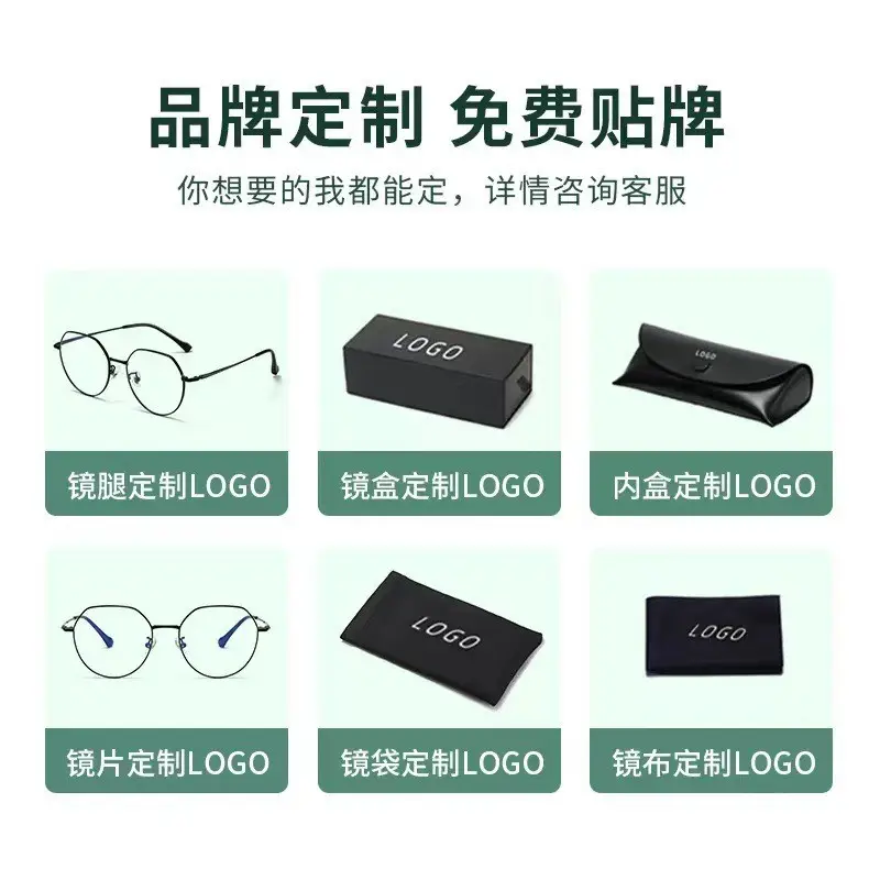 Anti-Blue Light Myopia Glasses Large Frame Unisex — feature 3