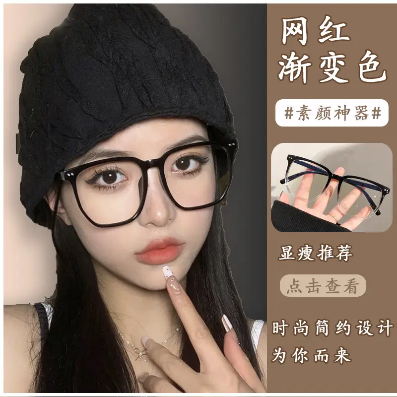 Anti-Blue Light Myopia Glasses Large Frame Unisex — feature 4