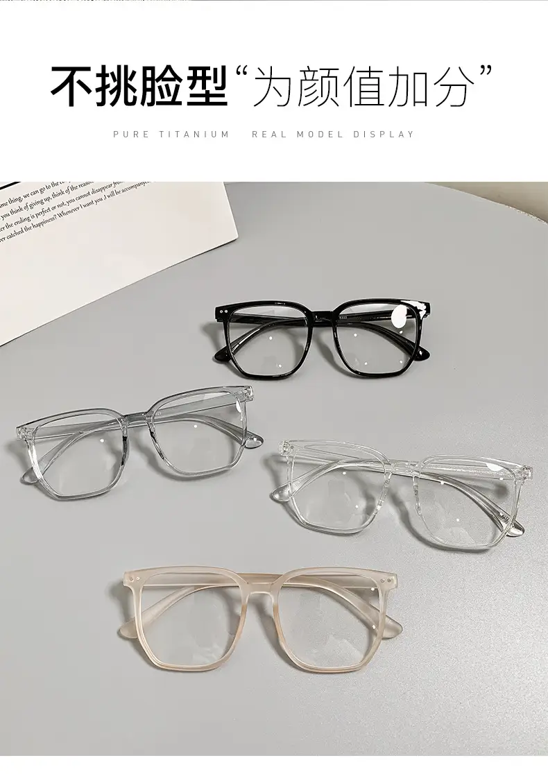 Anti-Blue Light Myopia Glasses Large Frame Unisex — feature 6