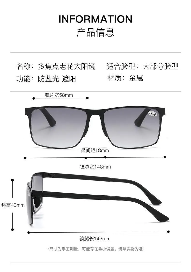 Men's Anti-Violet Sunglasses with Zoom & Progressive Focus — feature 14