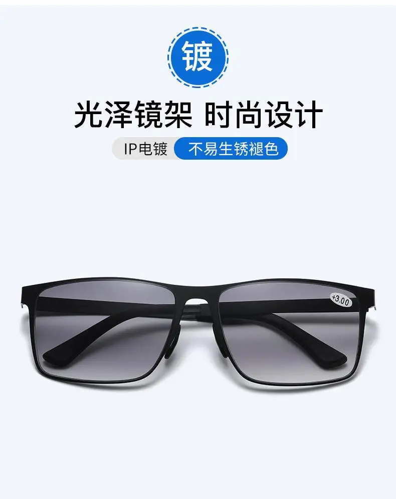 Men's Anti-Violet Sunglasses with Zoom & Progressive Focus — feature 4