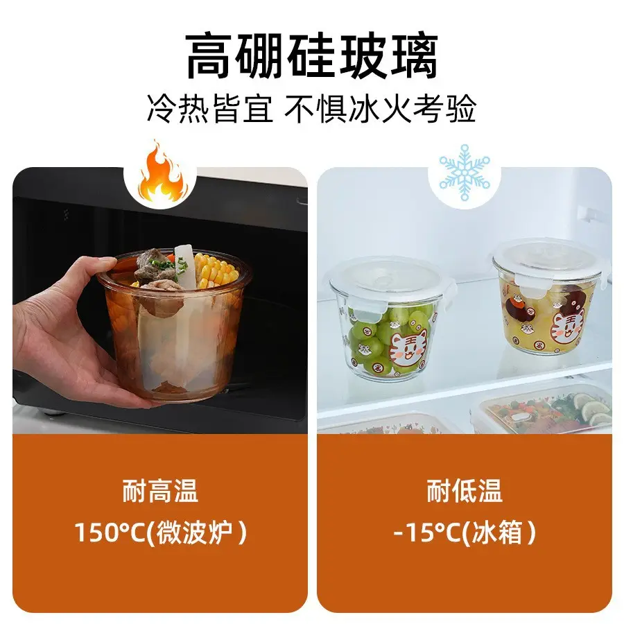 Amber Soup Bowl Microwave Heating Lunch Box - Image 6