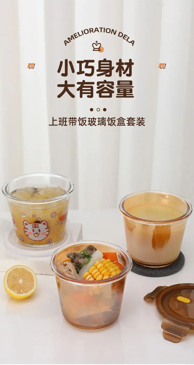 Amber Soup Bowl Microwave Heating Lunch Box — feature 1