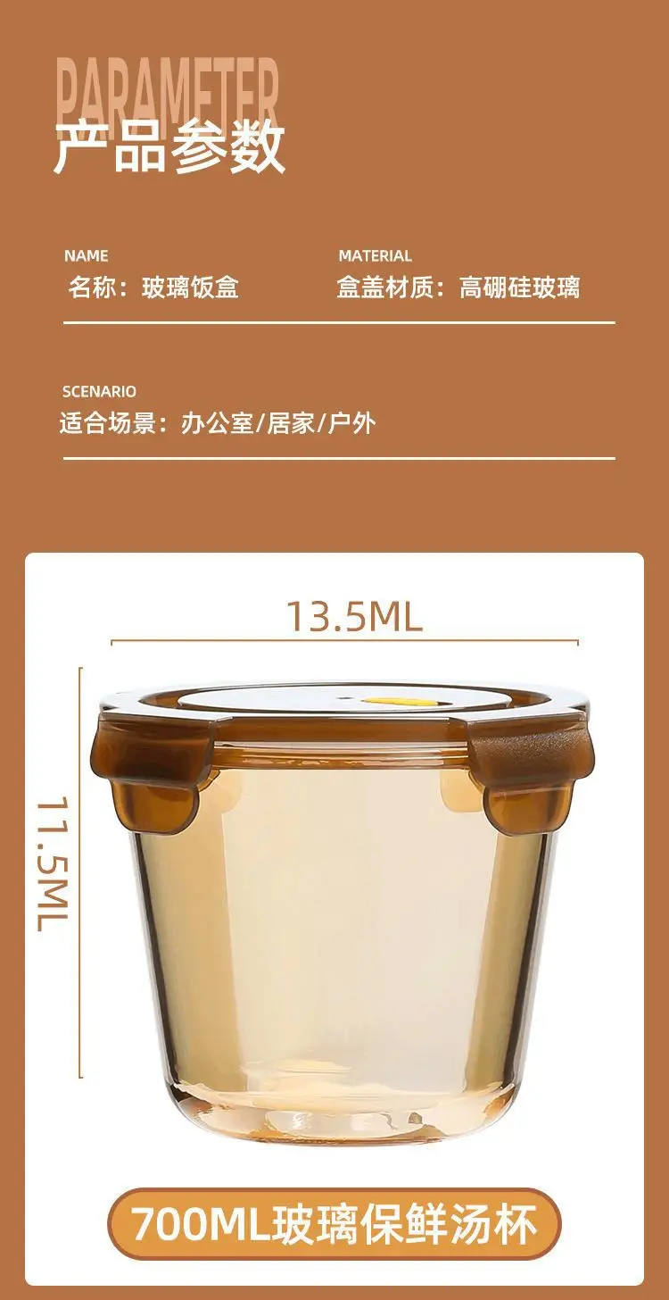 Amber Soup Bowl Microwave Heating Lunch Box — feature 11
