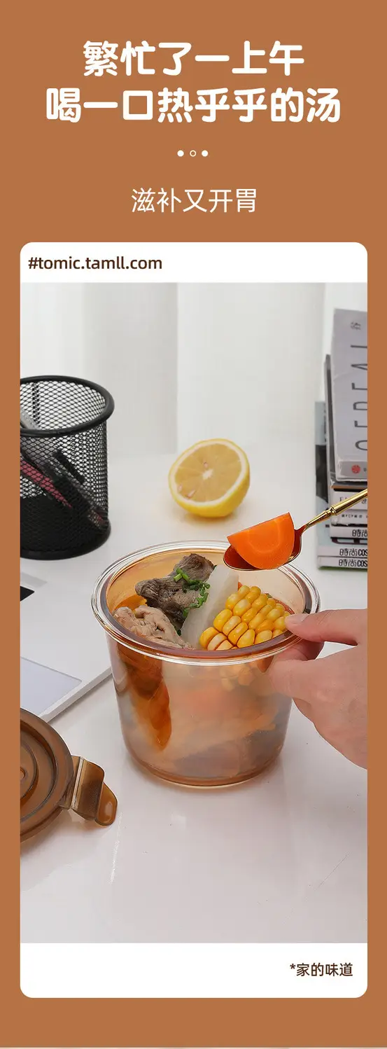 Amber Soup Bowl Microwave Heating Lunch Box — feature 2