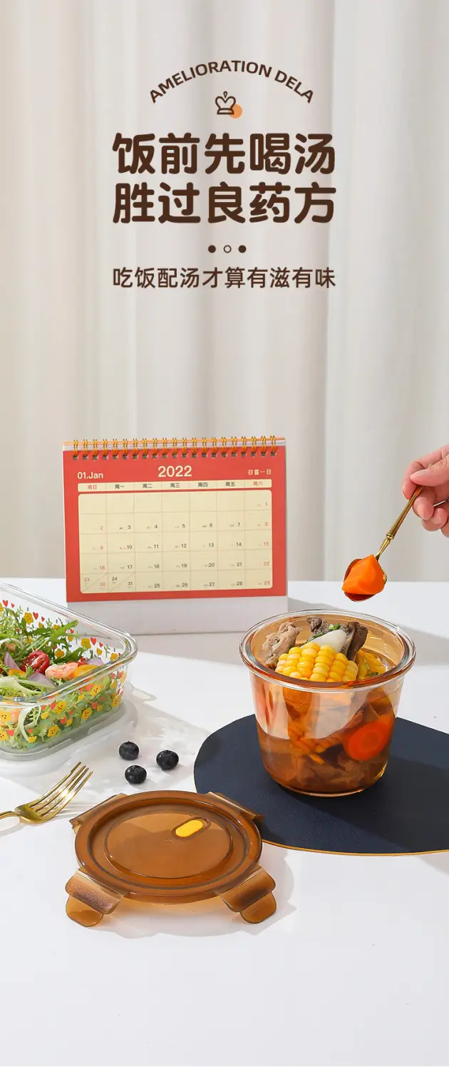 Amber Soup Bowl Microwave Heating Lunch Box — feature 3