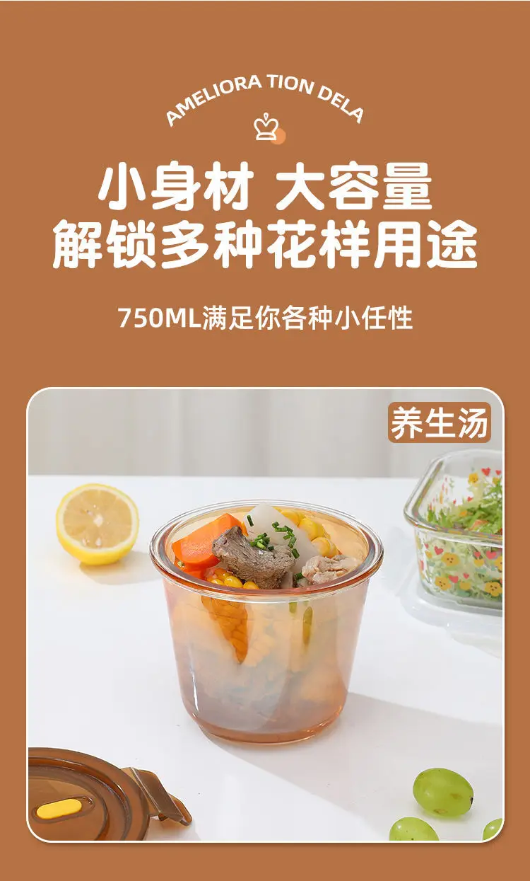 Amber Soup Bowl Microwave Heating Lunch Box — feature 4