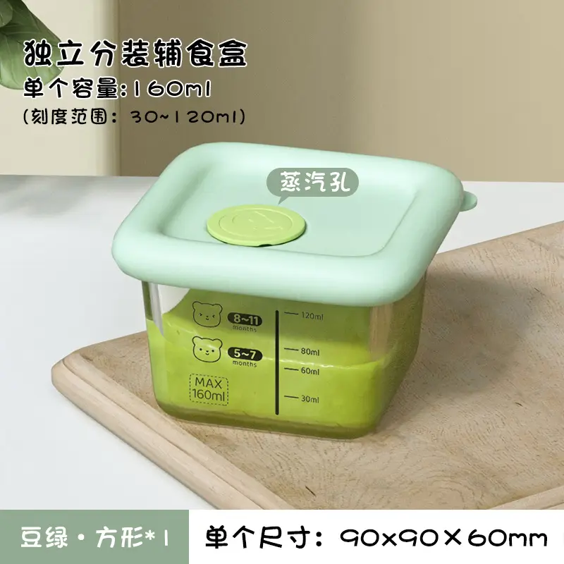 Amber Soup Bowl Microwave Heating Lunch Box - Image 2