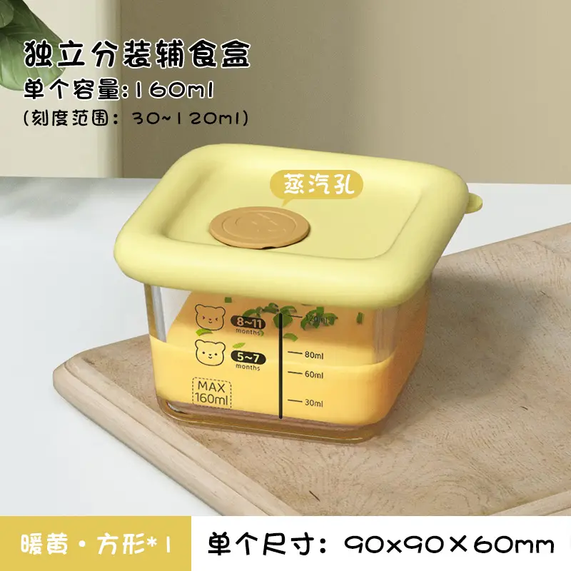 Amber Soup Bowl Microwave Heating Lunch Box - Image 3