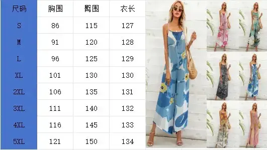 Women Printed Loose Wide Leg Pants Set — feature 1
