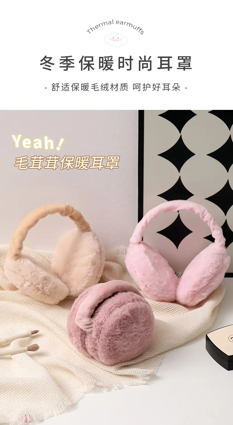 Winter Plush Earmuffs for Girls & Boys Warm Portable Ear Warmers — feature 16