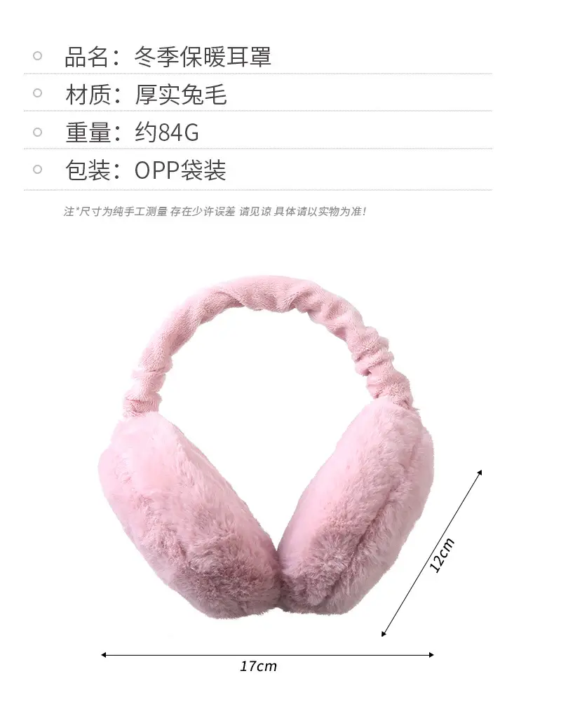 Winter Plush Earmuffs for Girls & Boys Warm Portable Ear Warmers — feature 17