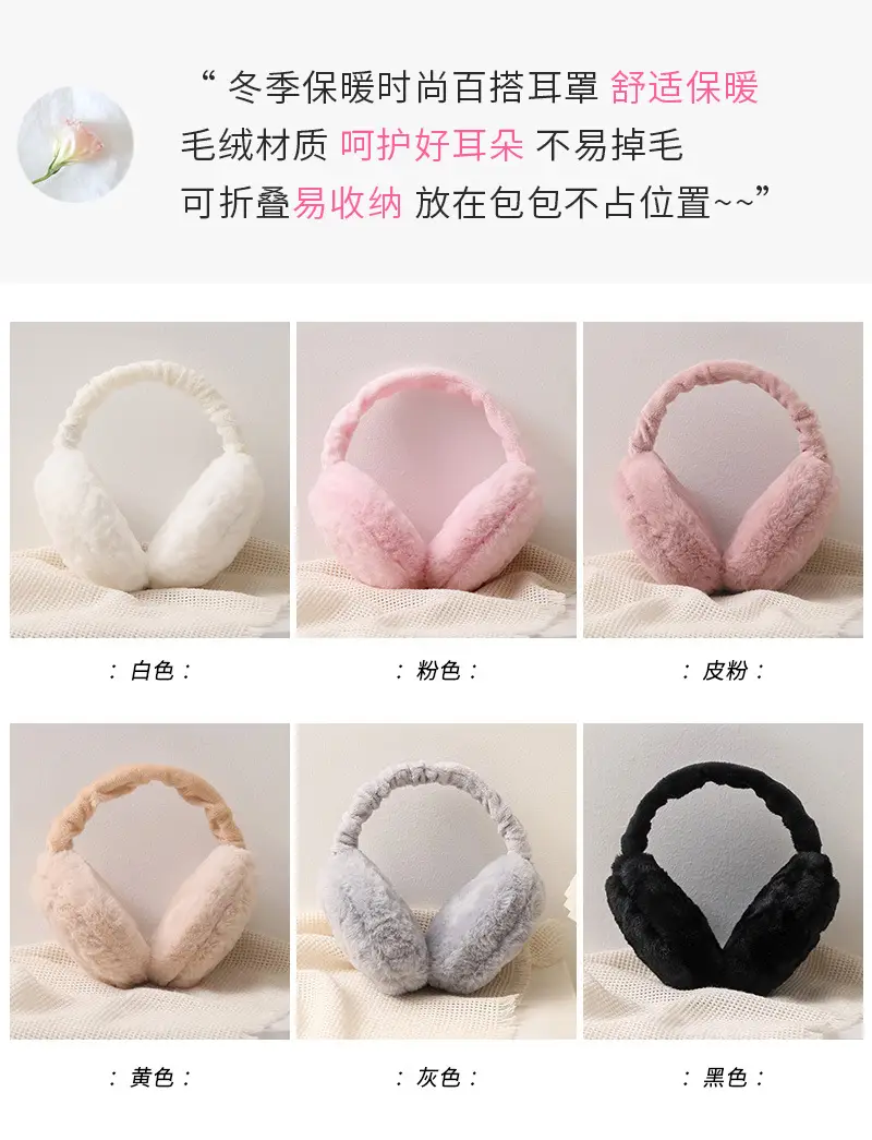 Winter Plush Earmuffs for Girls & Boys Warm Portable Ear Warmers — feature 18