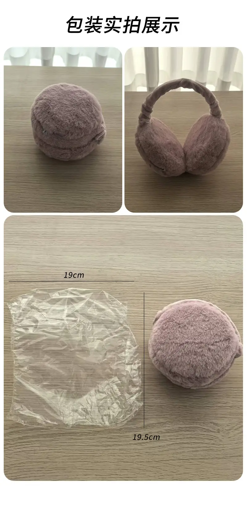 Winter Plush Earmuffs for Girls & Boys Warm Portable Ear Warmers — feature 29