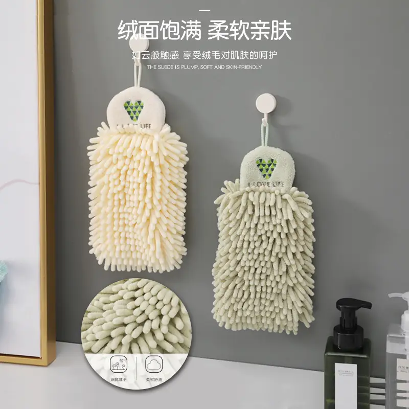 Wall-Mounted Chenille Hand Towel for Kitchen & Bathroom Use