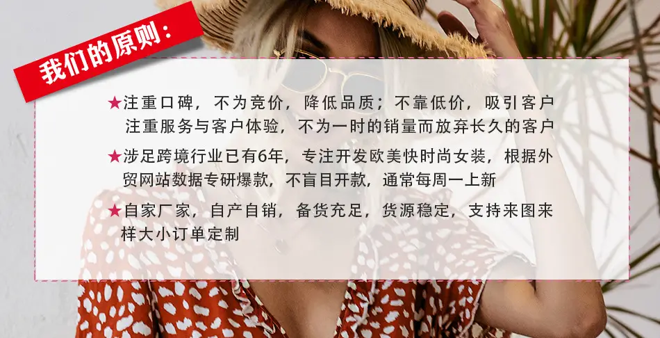 详情页顶部