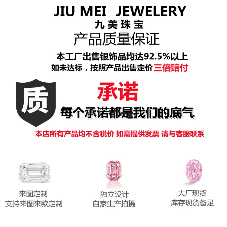 九美.png