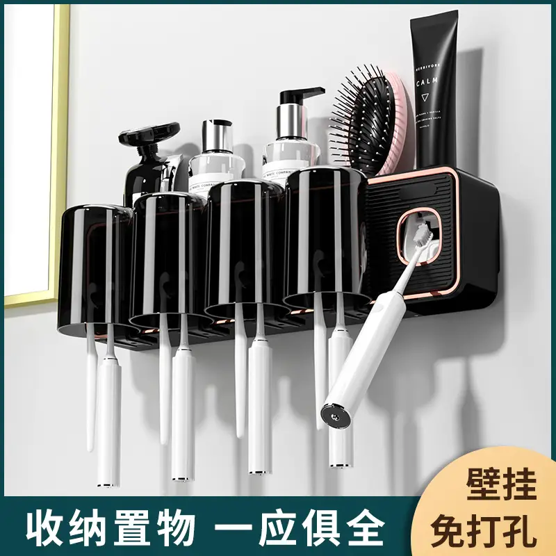 Automatic Wall-Mounted Toothbrush & Mouthwash Rack - Image 9