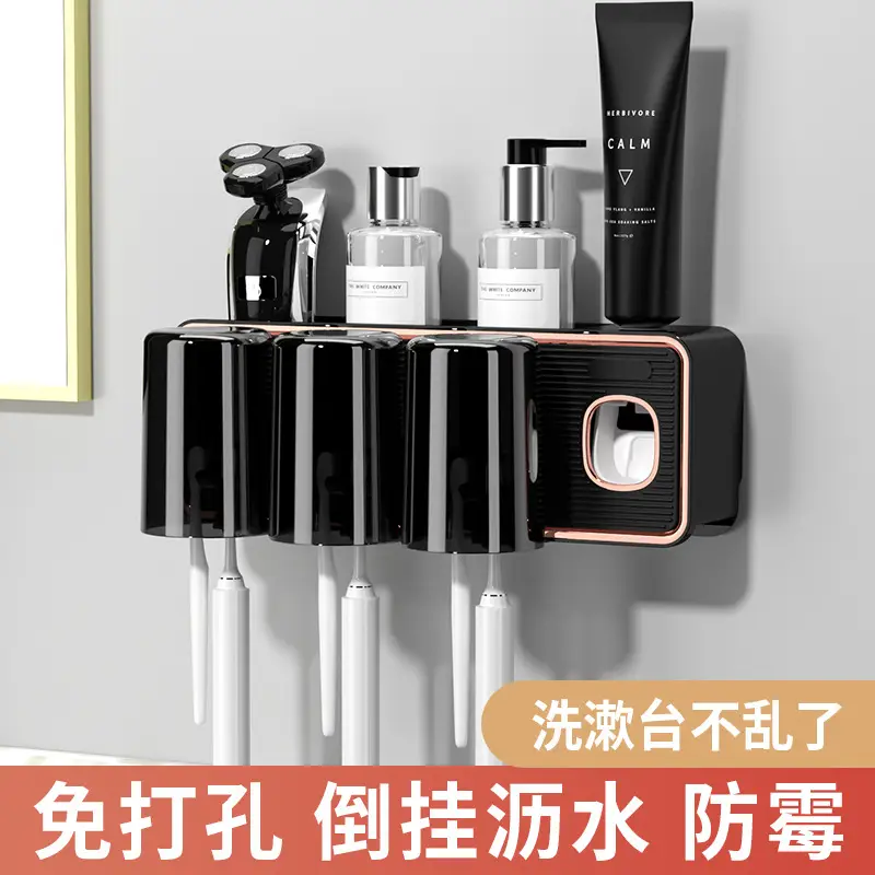 Automatic Wall-Mounted Toothbrush & Mouthwash Rack - Image 10