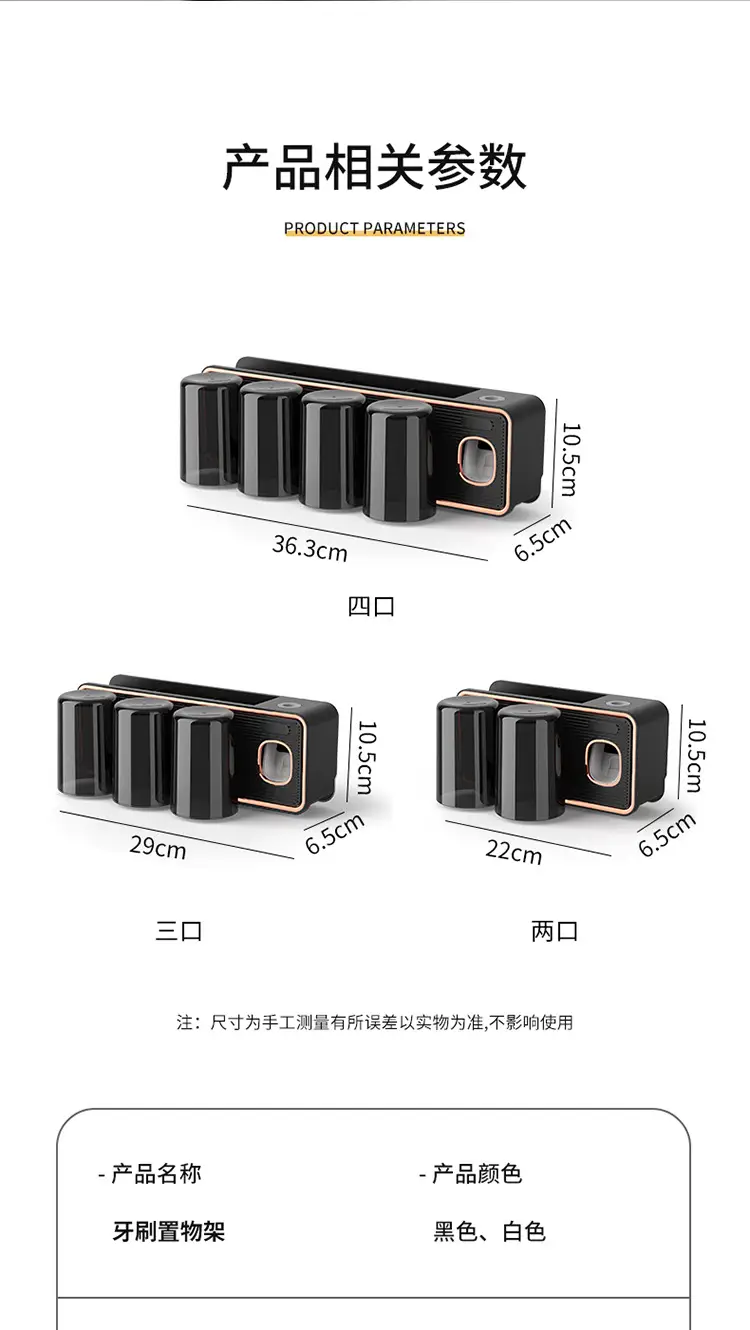 牙刷架_15.jpg