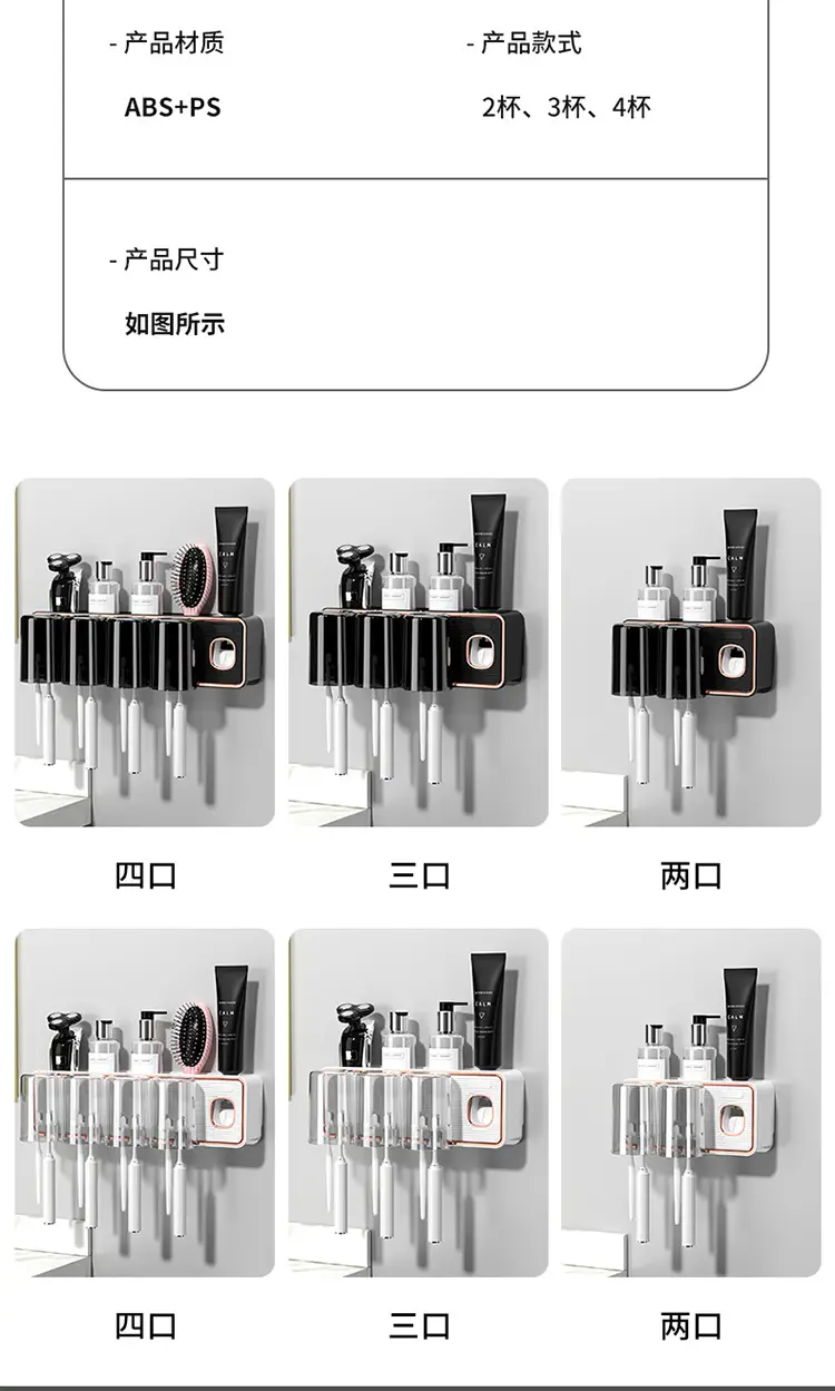牙刷架_16.jpg