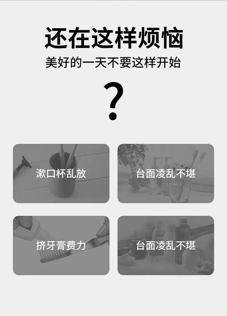 牙刷架_04.jpg