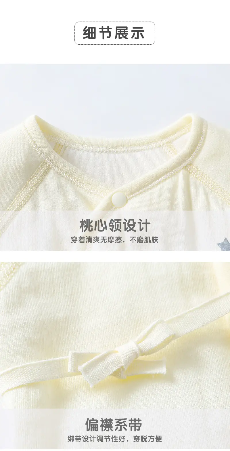 半背衣_10.jpg