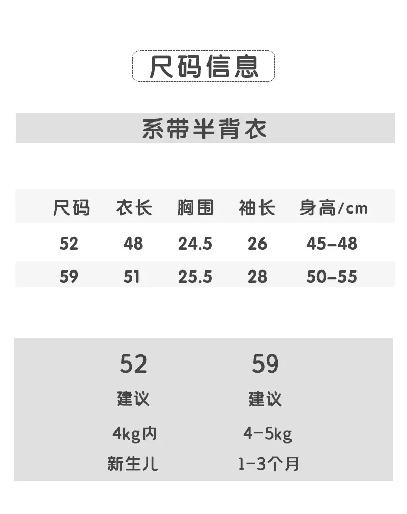 半背衣_04.jpg