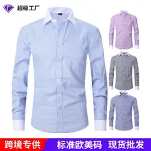 Men Plaid Slim Fit Shirt Red Blue White — feature 12