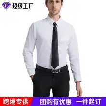 Men Plaid Slim Fit Shirt Red Blue White — feature 22