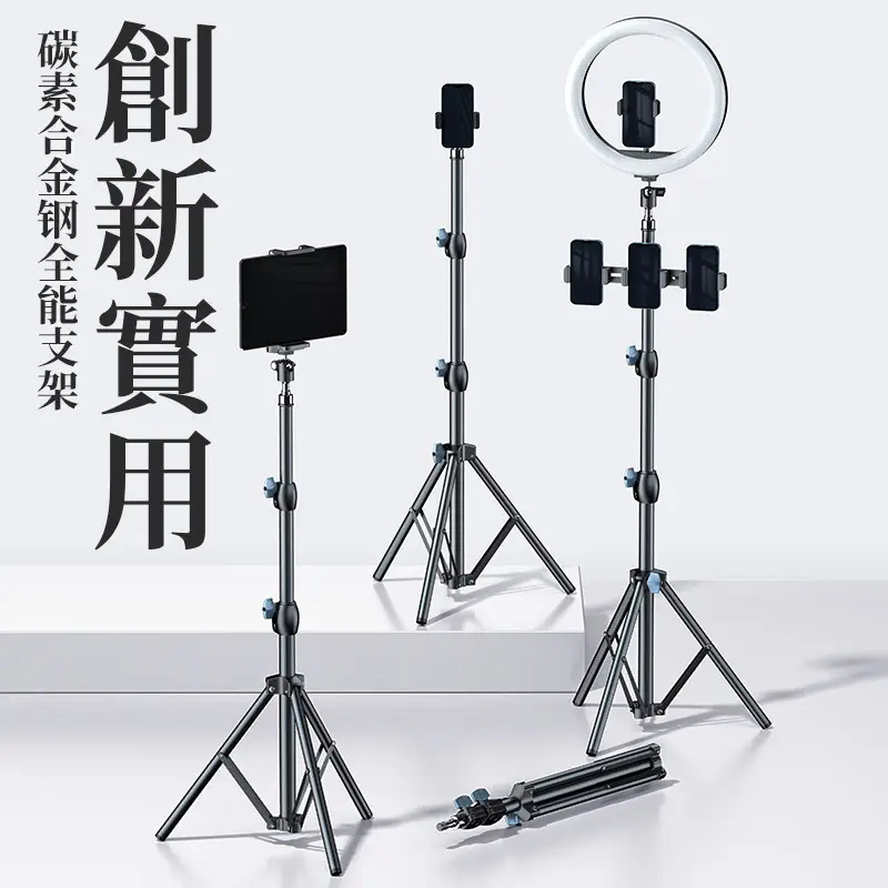 55cm Thickened Live Broadcast Tripod Bracket Set - Image 15